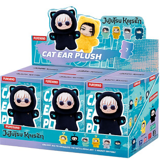 PUREMIND JUJUTSU KAISEN FIGURKA POSTACI Z PLUSZEM 2